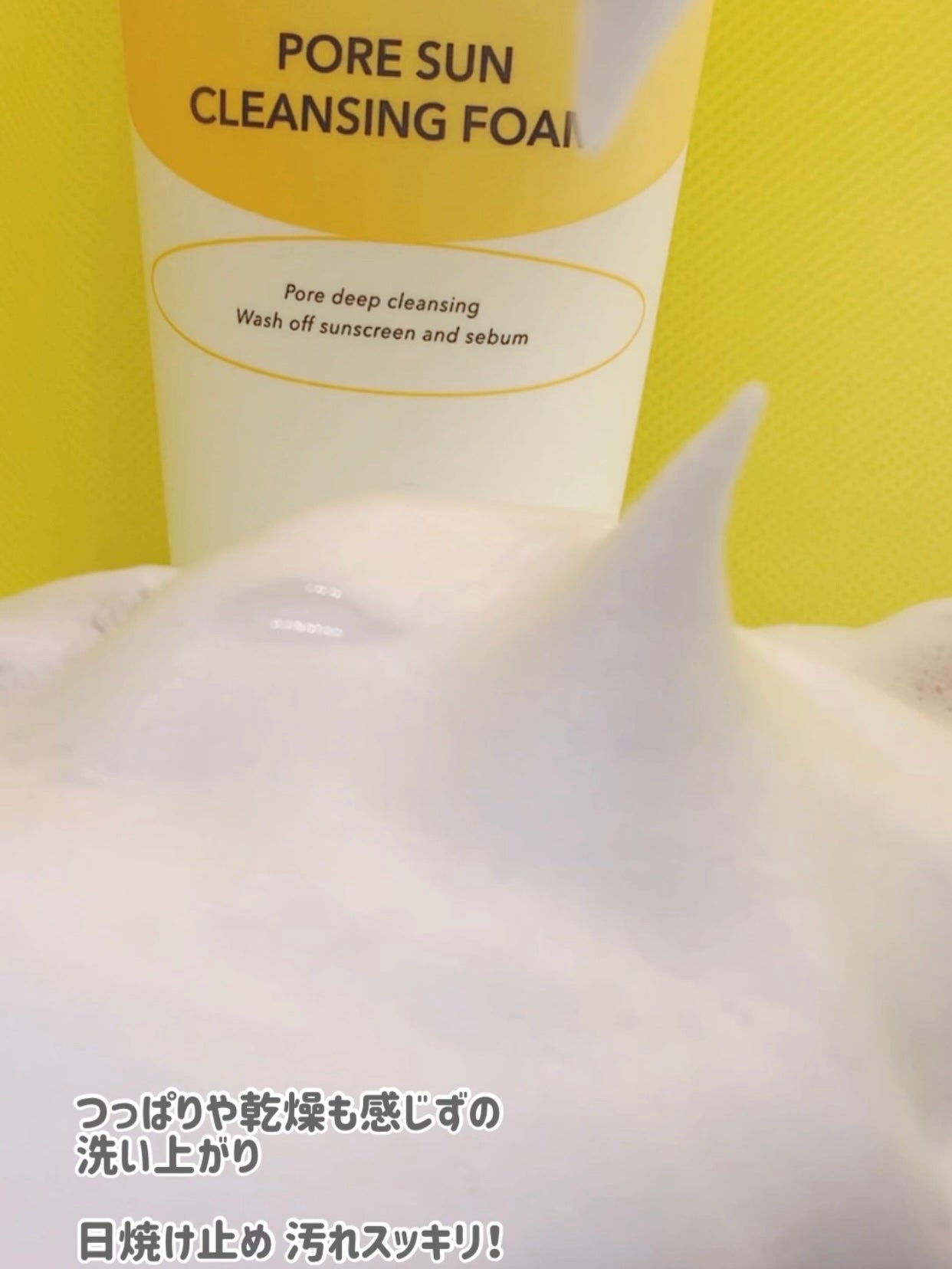 ìíðãã©ãã100 on LIPS ãCellFusionCãã¢ãµã³ã¯ã¬ã³ãžã³ã°ãã©ãŒã ã150ml..ãïŒ6æç®ïŒ