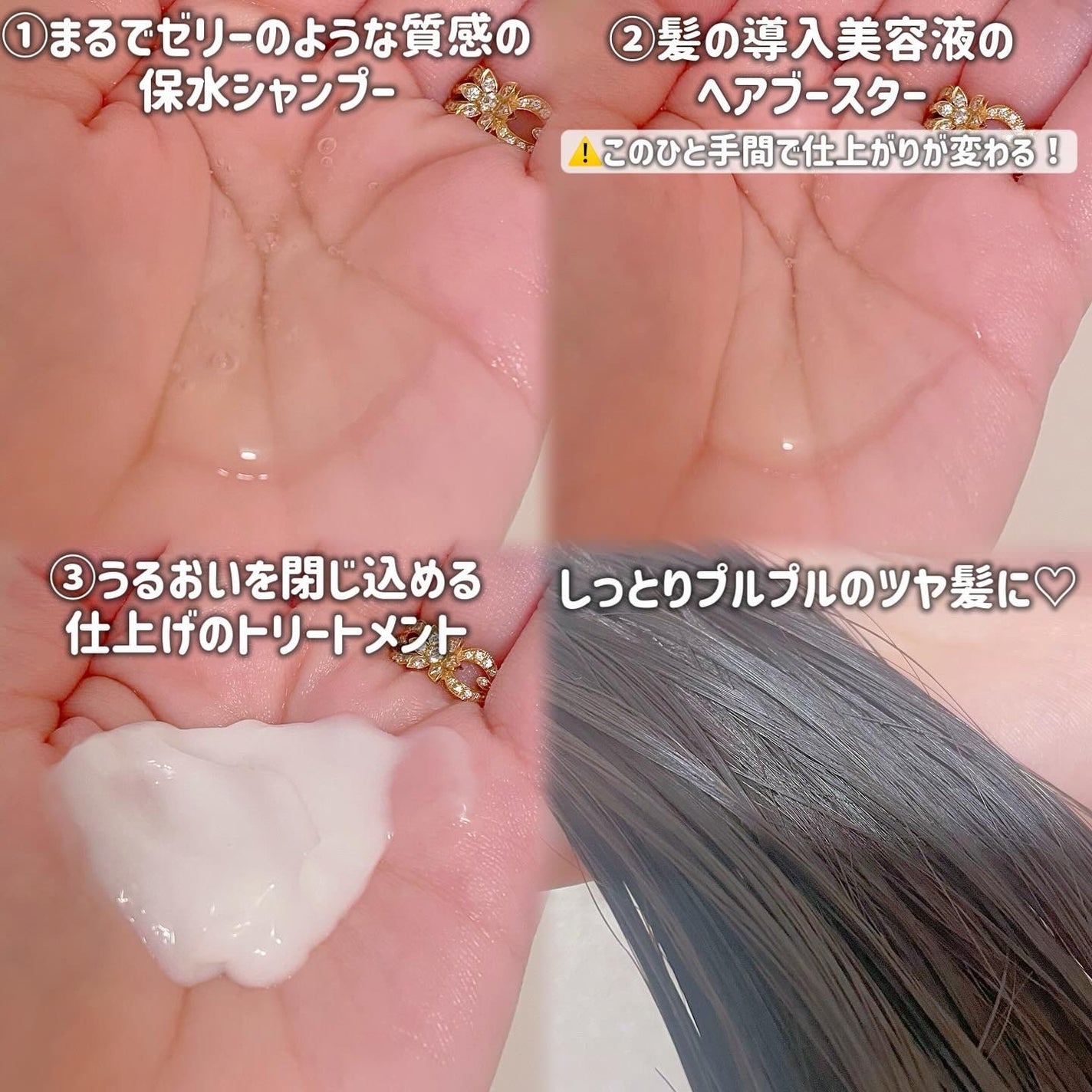 バスグロウ リペア&シャイン シャンプー / トリートメント/LUX/市販シャンプーを使ったクチコミ(2枚目)