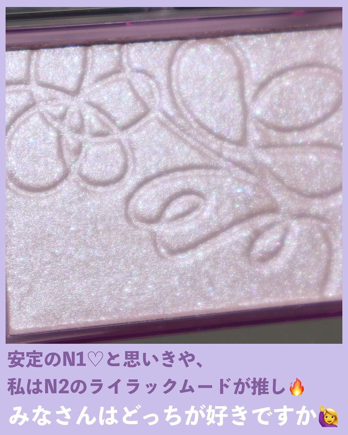 パールグロウニュアンサー/CEZANNE/パウダーハイライトを使ったクチコミ(8枚目)