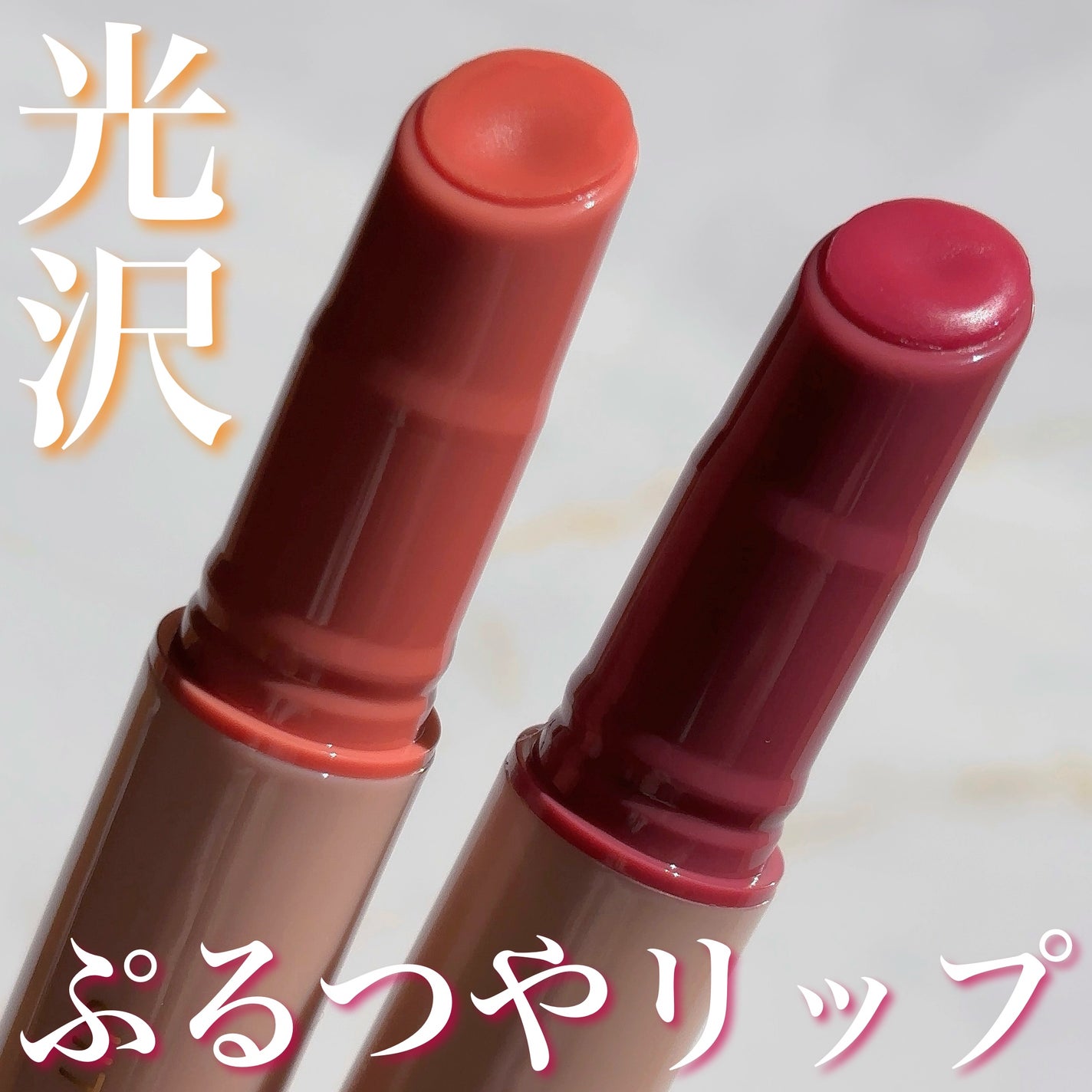 ハニーメルティングリップ/ネイチャーリパブリック/口紅を使ったクチコミ(1枚目)