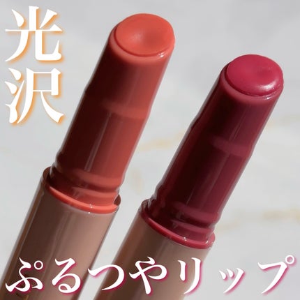 ハニーメルティングリップ/ネイチャーリパブリック/口紅を使ったクチコミ(1枚目)