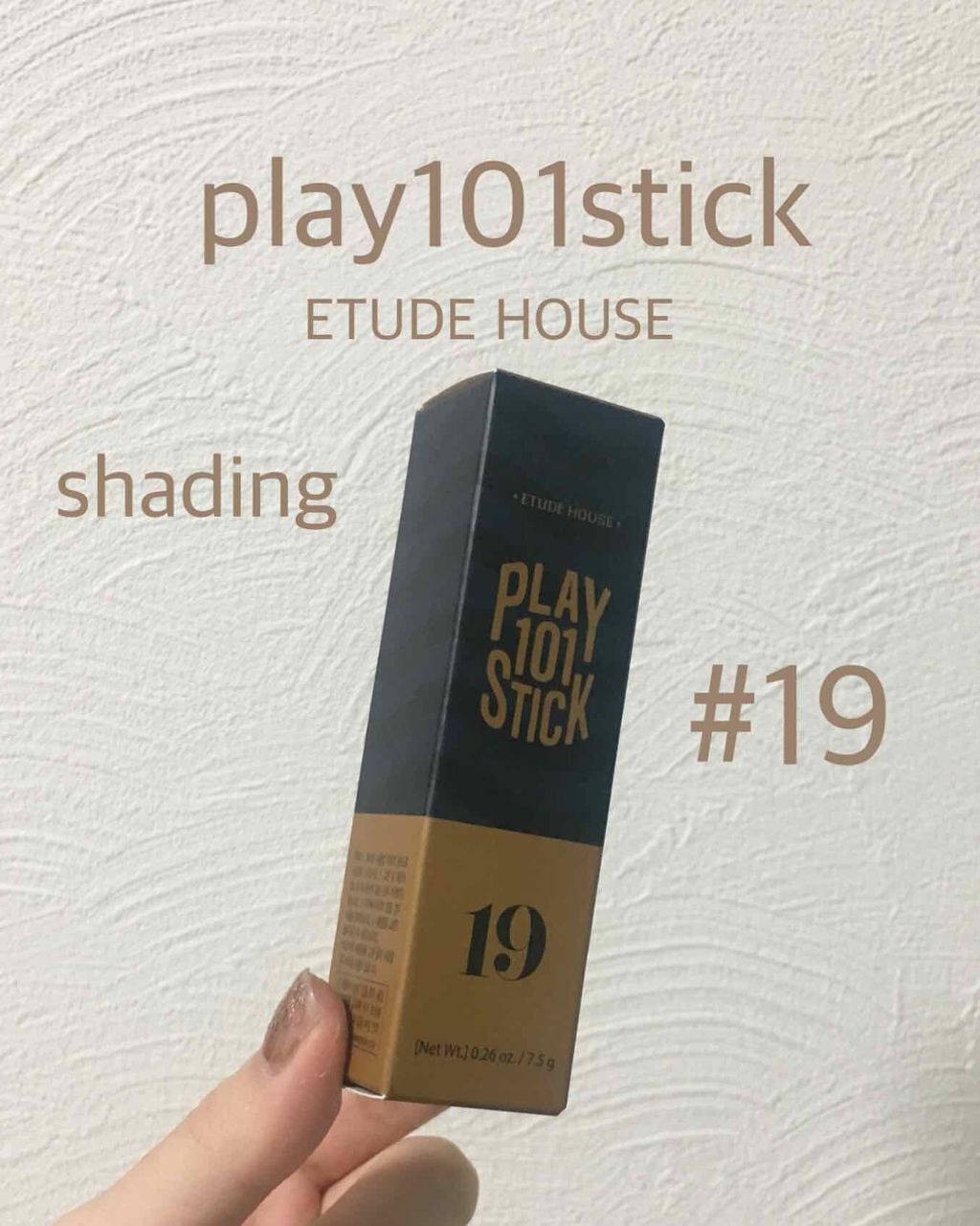 プレイ101スティック/ETUDE/ジェル・クリームチークを使ったクチコミ(1枚目)