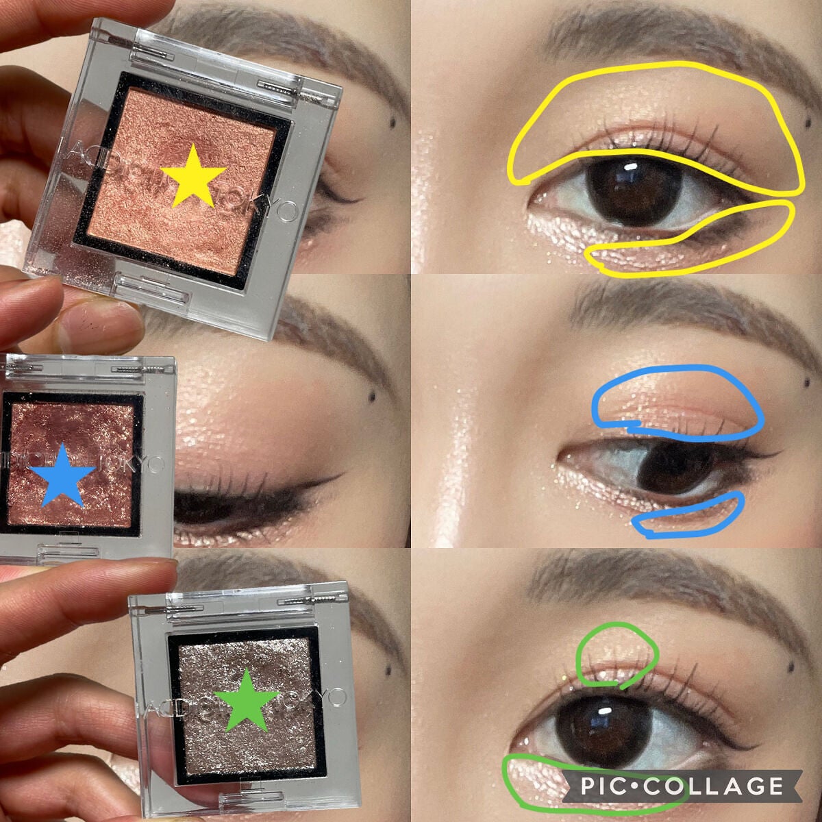 アディクション ザ アイシャドウ スパークル/ADDICTION/単色アイシャドウを使ったクチコミ(3枚目)