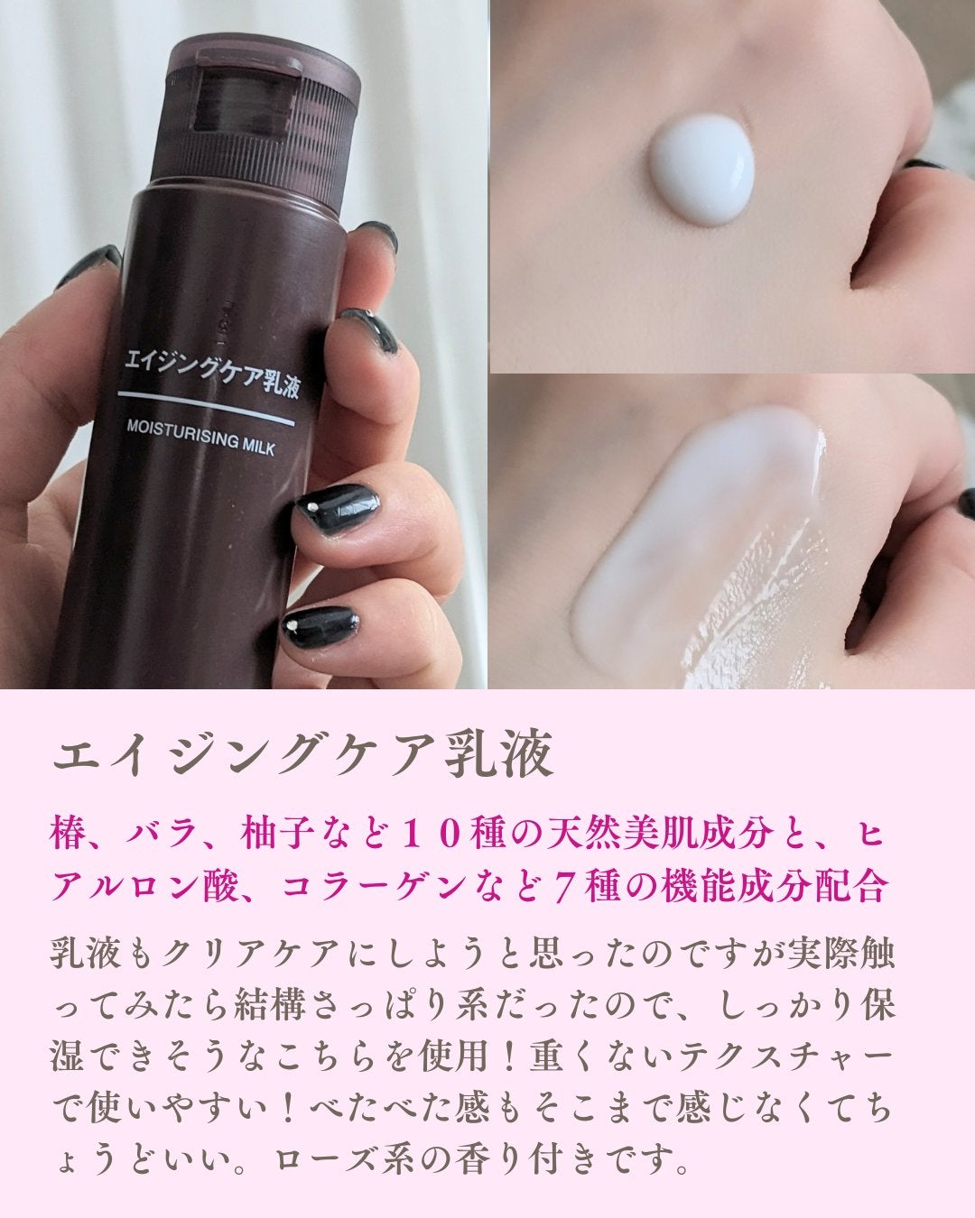 導入化粧液/無印良品/ブースター・導入液を使ったクチコミ(4枚目)