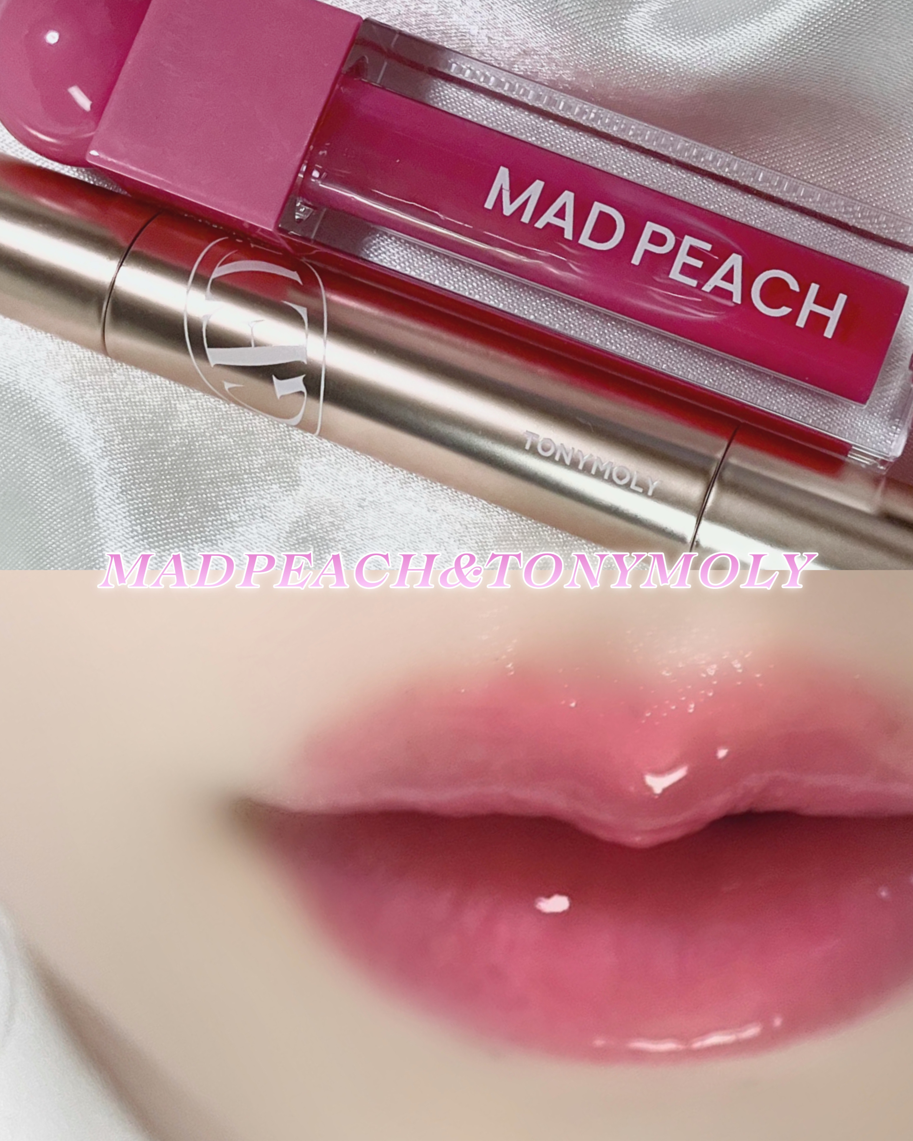 マッドピーチグロウフィットムードグロス 03 DEWY PINK/MAD PEACH/リップグロスを使ったクチコミ（1枚目）