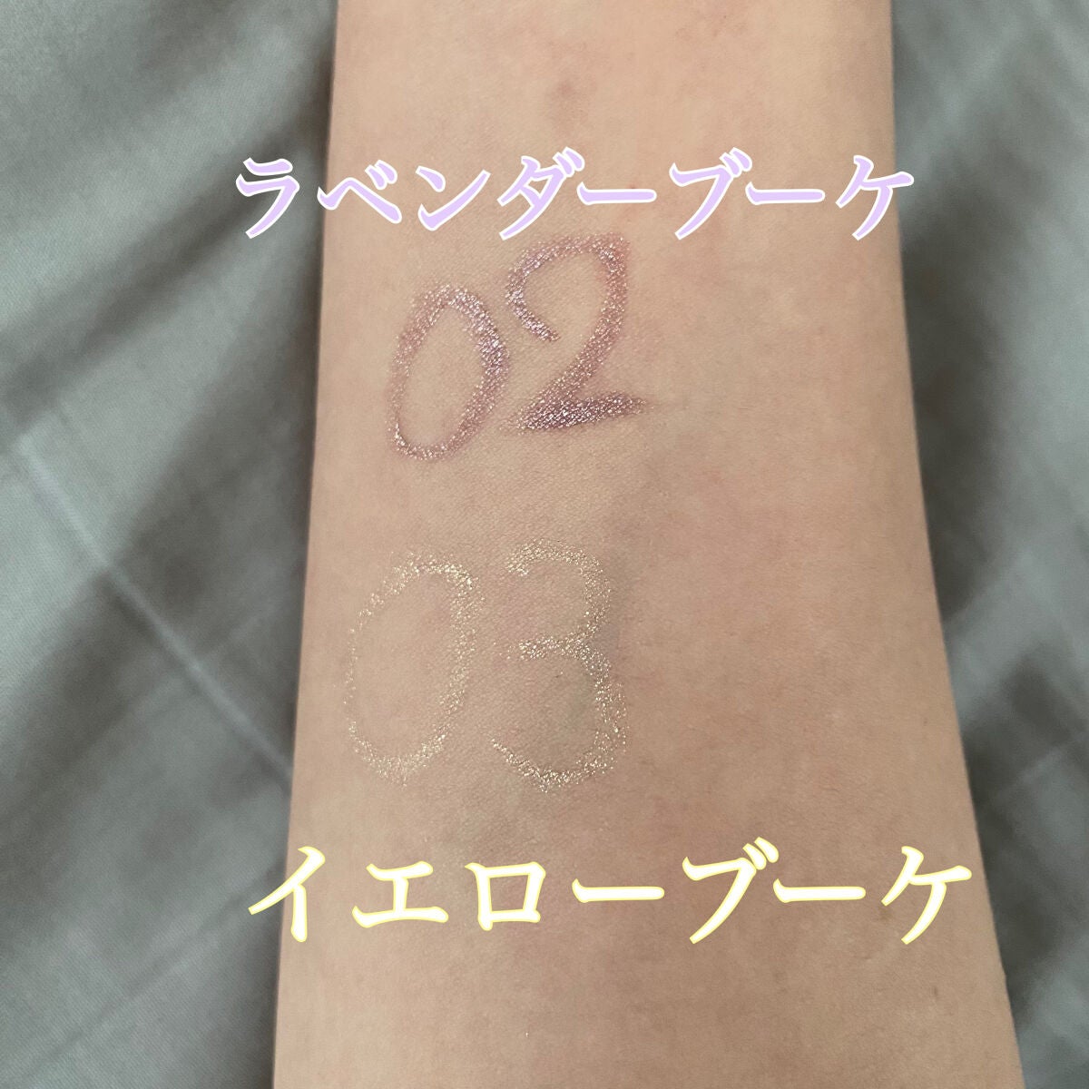 カラーミーツ アイライナーL /リリーフルール/リキッドアイライナーを使ったクチコミ(4枚目)