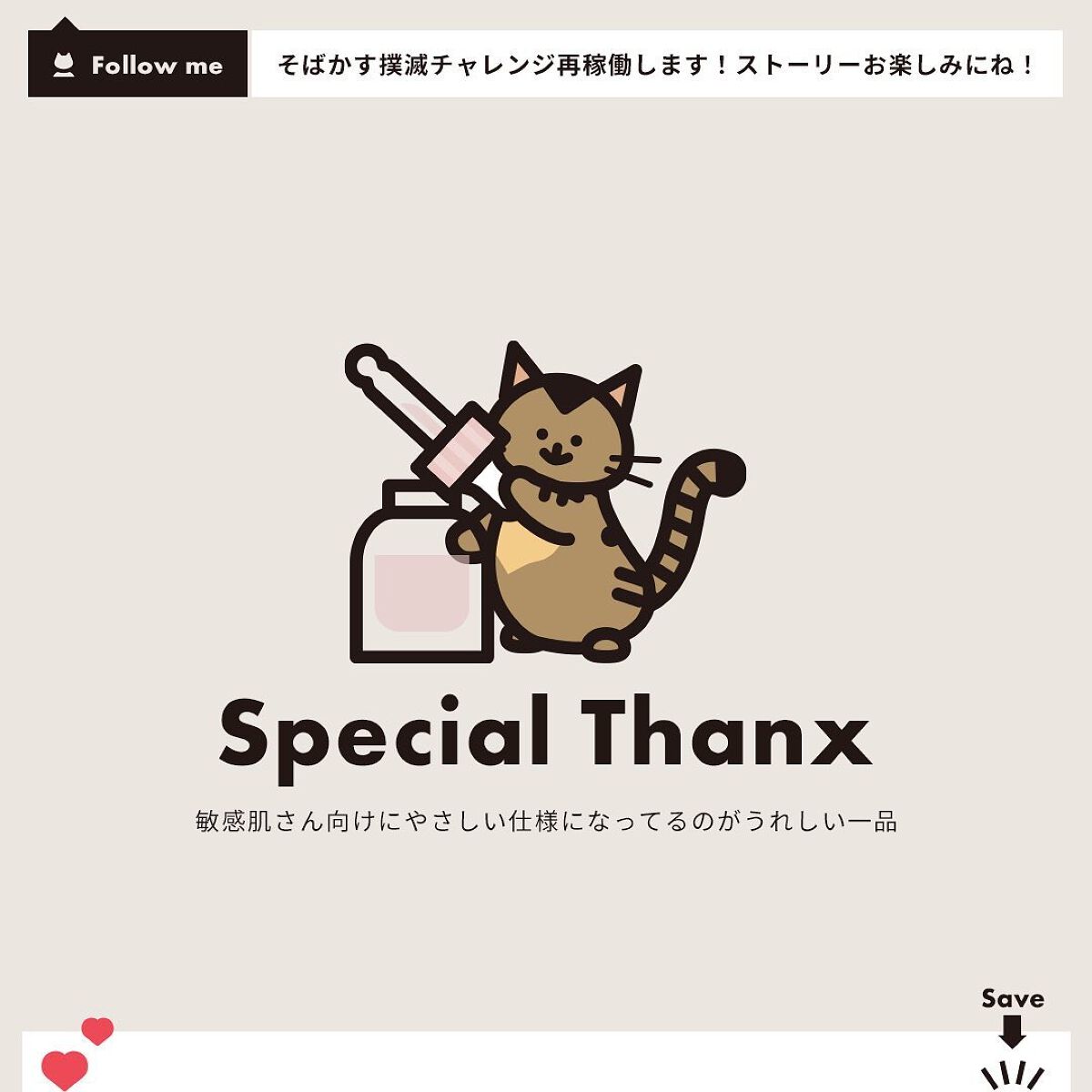 アドバンスバリア セラム (敏感肌用美容液)/iniks/美容液を使ったクチコミ(4枚目)