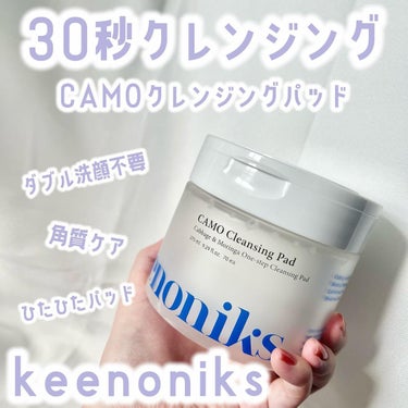 keenoniks CAMO クレンジングパッドのクチコミ「┄┄┄┄┄┄┄┄┄┄┄

keenoniks 【 キノニクス 】

CAMOクレンジングパッド.....」（1枚目）