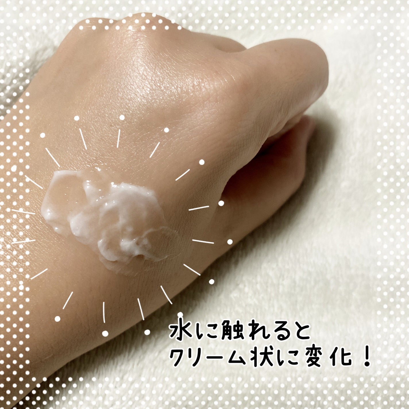 NekoðŸ on LIPS ããšã©ã¹ãã£ã³ã®äžã§äººæ°ã®éŠãããã¥ã¢ããªãŒãºãããŠã©ãŒã¿ãŒããª..ãïŒ3æç®ïŒ