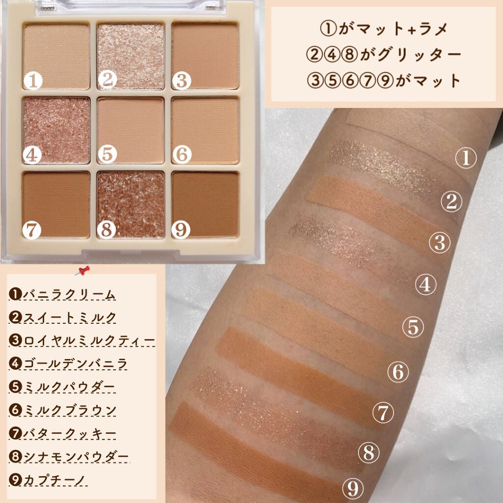 シャドウパレット/dasique/アイシャドウパレットを使ったクチコミ(3枚目)