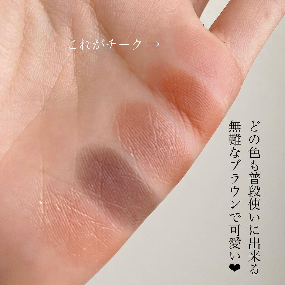 chipi on LIPS 「..はい。買っちゃったよー😭😭ポイント6000ポイントあったか..」(3枚目)