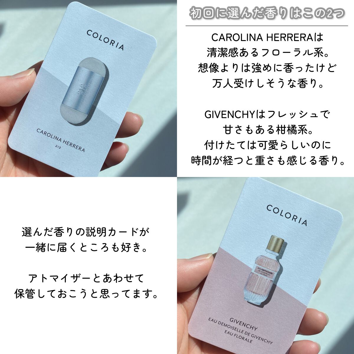 オードモワゼル フローラル オーデトワレ/GIVENCHY/香水(レディース)を使ったクチコミ(5枚目)