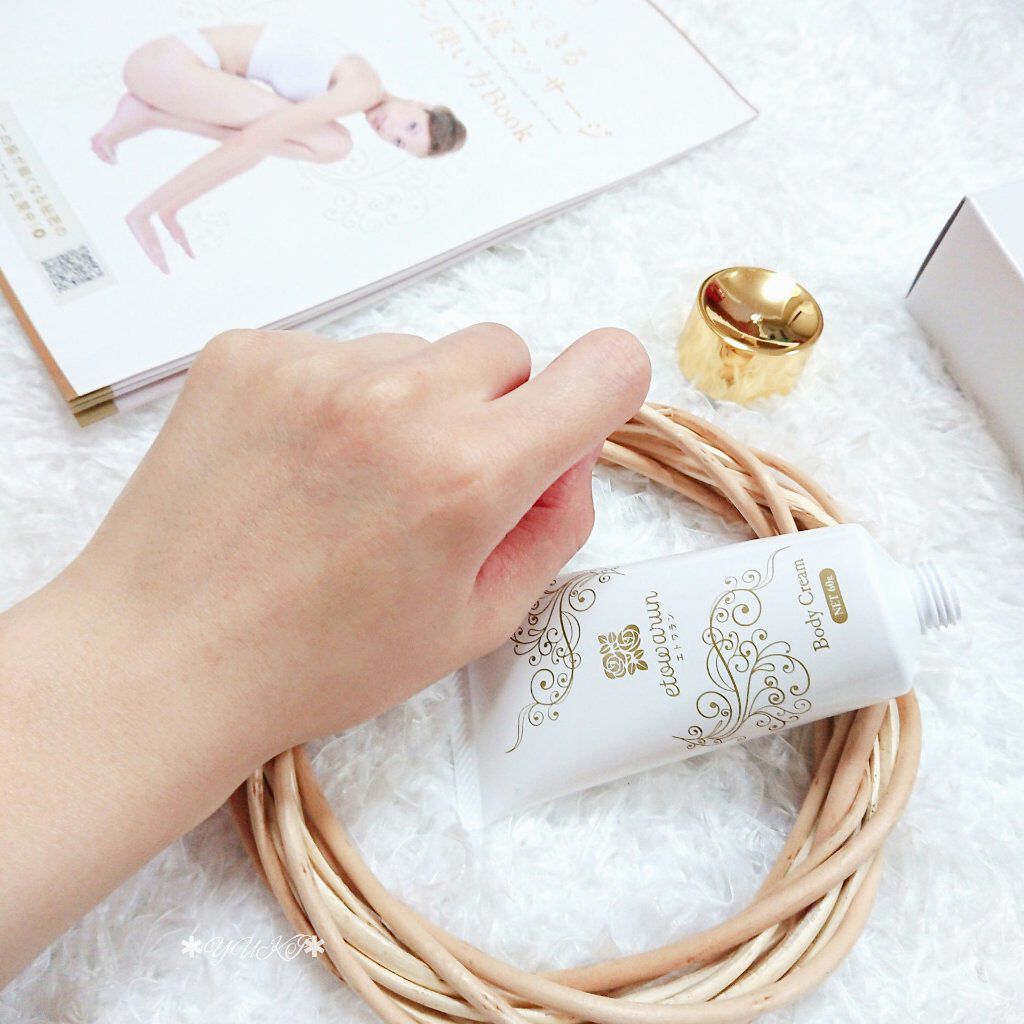 エトワラン マッサージクリーム/エトワラン/ボディクリームを使ったクチコミ(5枚目)