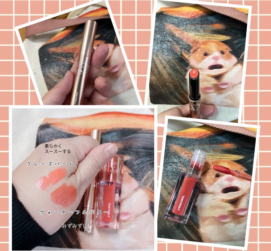 ゲットイットティントグレーズバーム/TONYMOLY/リップティントを使ったクチコミ(2枚目)