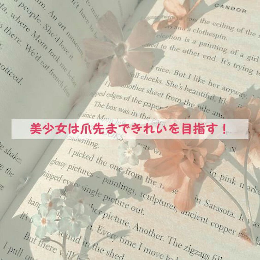 カラフルネイルズ/キャンメイク/マニキュアを使ったクチコミ(1枚目)