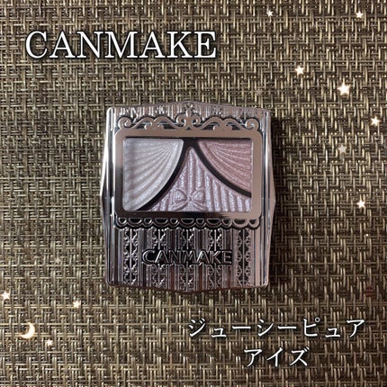 ジューシーピュアアイズ/キャンメイク/アイシャドウパレットを使ったクチコミ(1枚目)