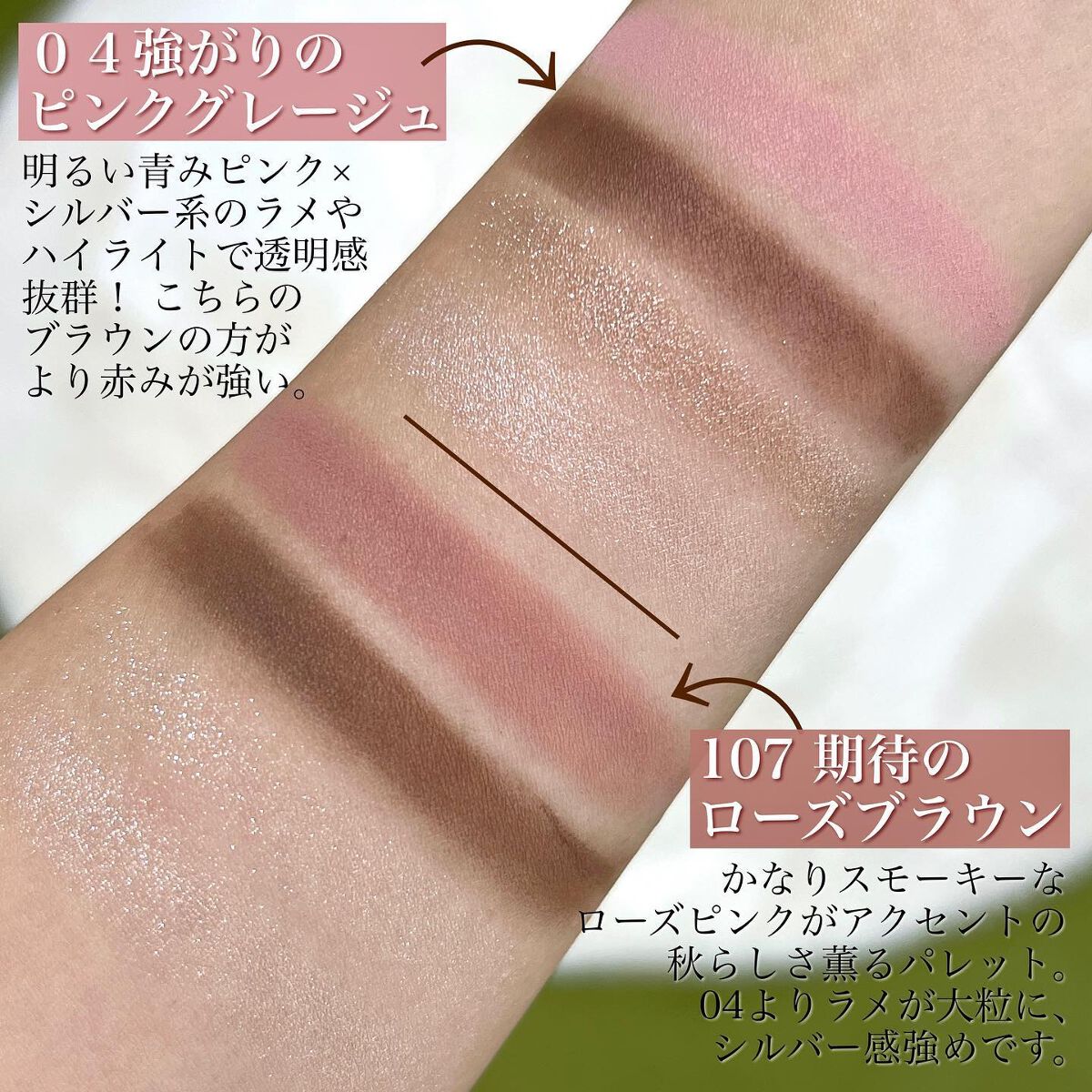 THE アイパレR/b idol/アイシャドウパレットを使ったクチコミ（3枚目）