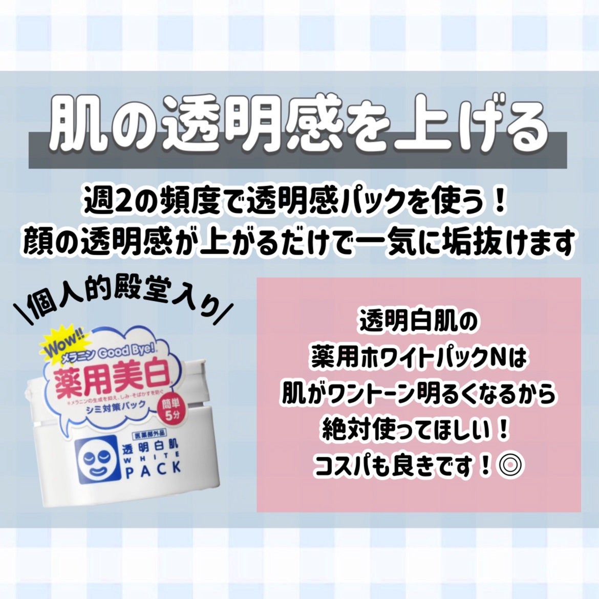 ハトムギ保湿ジェル(ナチュリエ スキンコンディショニングジェル)/ナチュリエ/美容液を使ったクチコミ(6枚目)