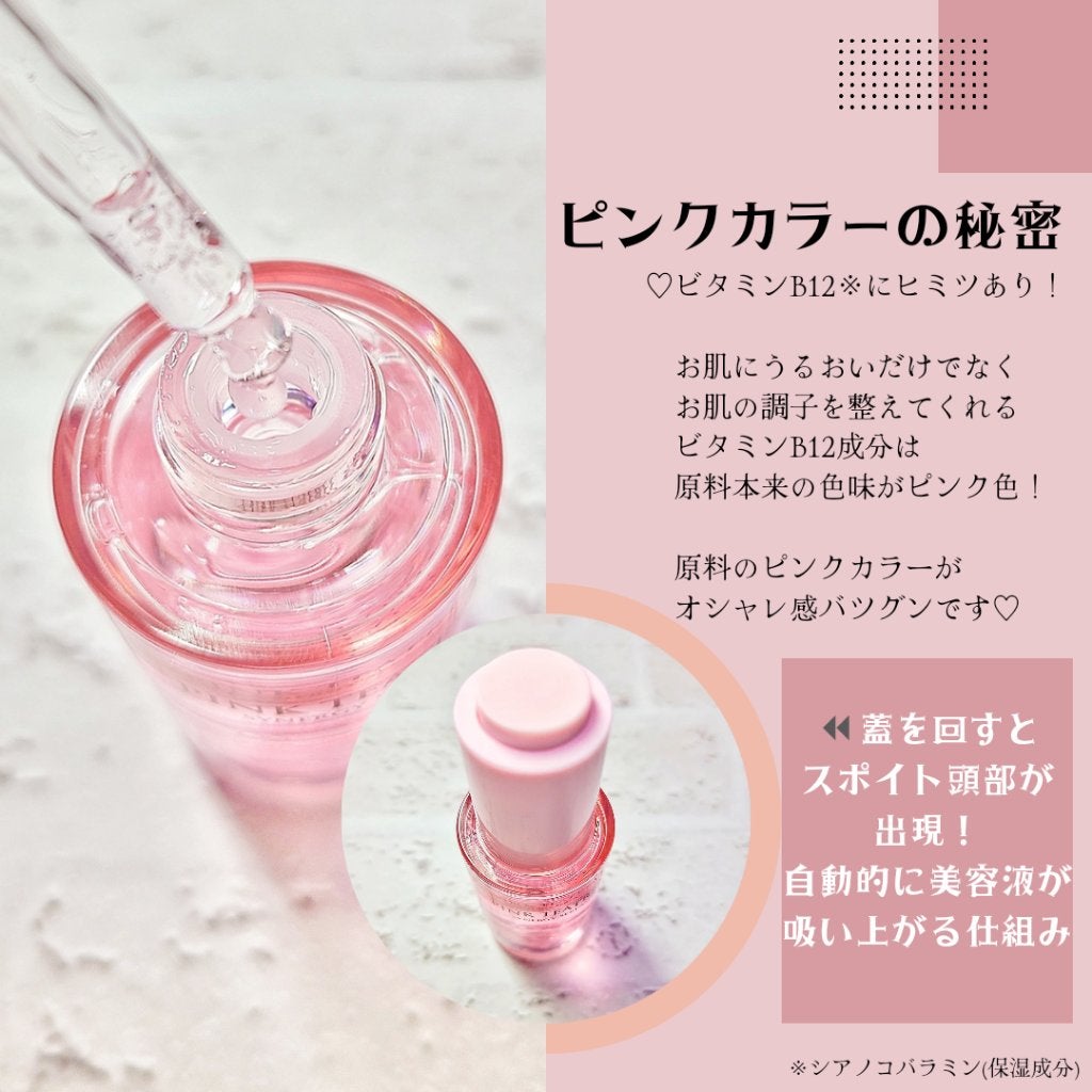 ピンクティーツリーシナジーセラム/APLIN/美容液を使ったクチコミ(3枚目)