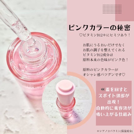 ピンクティーツリーシナジーセラム/APLIN/美容液を使ったクチコミ(3枚目)