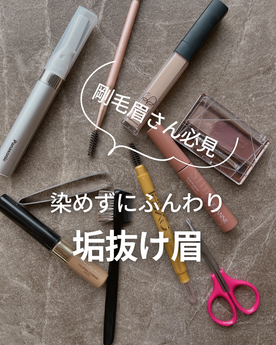 ラディアントクリーミーコンシーラー/NARS/リキッドコンシーラーを使ったクチコミ（1枚目）