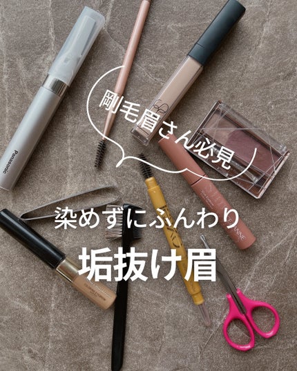 パウダー&ペンシル アイブロウEX/excel/アイブロウペンシルを使ったクチコミ(1枚目)