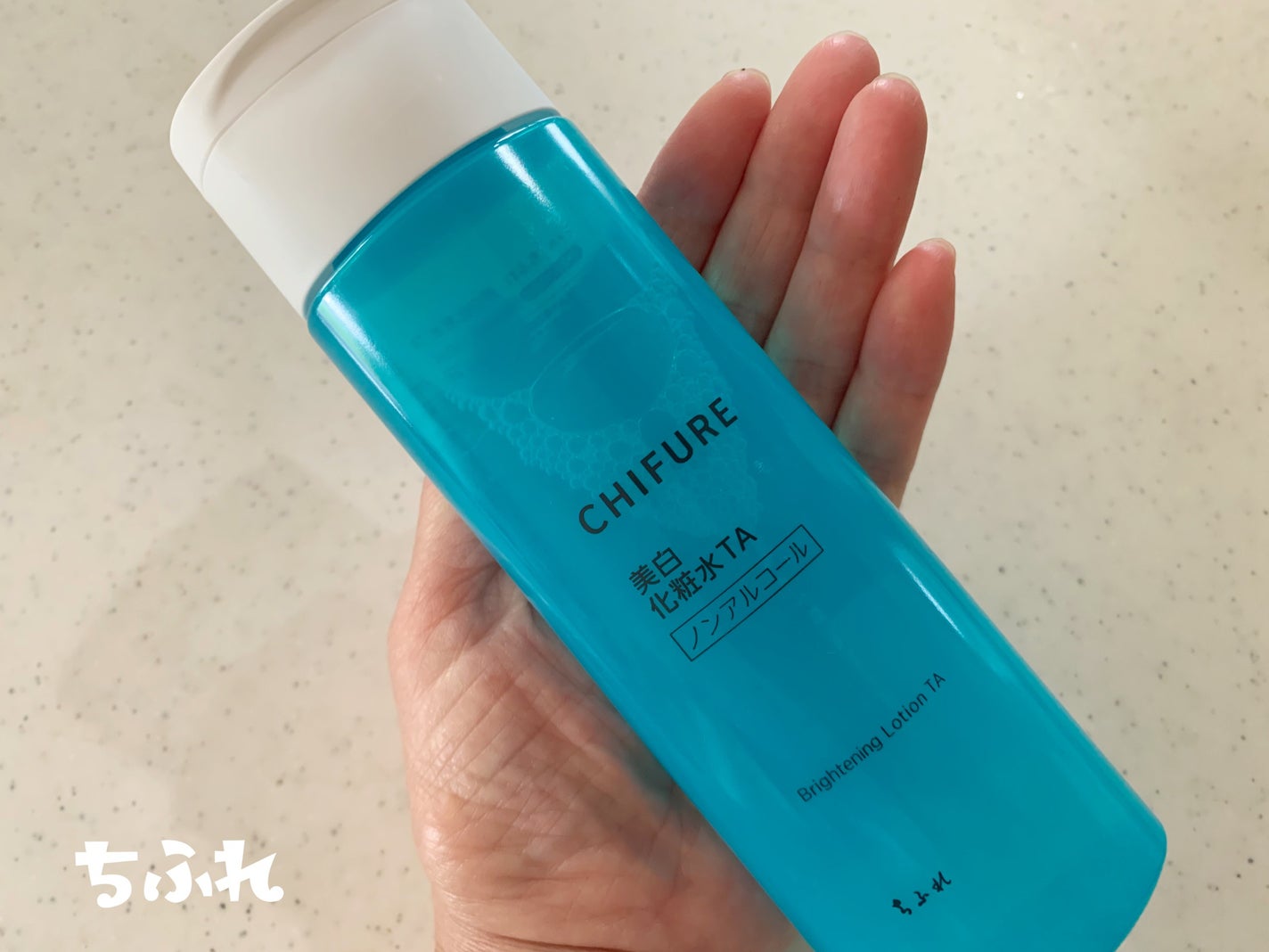 美白化粧水 TA/ちふれ/化粧水を使ったクチコミ(1枚目)