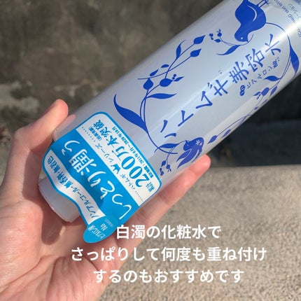 ハトムギ美容水 in ヒアルロン酸/パエンナ/化粧水を使ったクチコミ(2枚目)