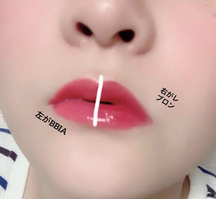 リップウォーター/BBIA/口紅を使ったクチコミ(3枚目)