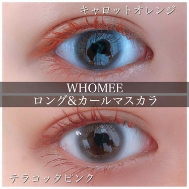 ロング＆カールマスカラ mauve purple/WHOMEE/マスカラを使ったクチコミ（1枚目）