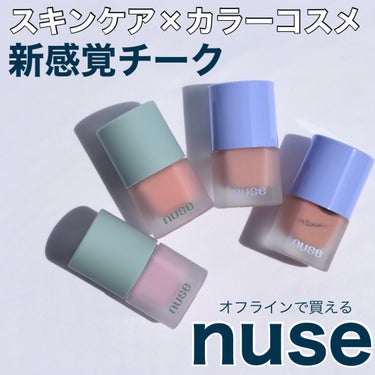 ⁡
ロムアンドのオンニブランド!
nuse のチークが使いやすくて可愛い🥰！
⁡
⁡
⁡
#ムースケアチーク
01 タムロース
ホワイトラベンダー
⁡
02 ピンクトッパー
クリアピーチ
⁡
ムースケア