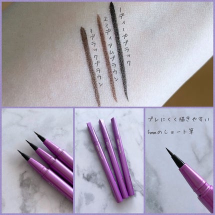 「密着アイライナー」ショート筆リキッド/デジャヴュ/リキッドアイライナーを使ったクチコミ(3枚目)