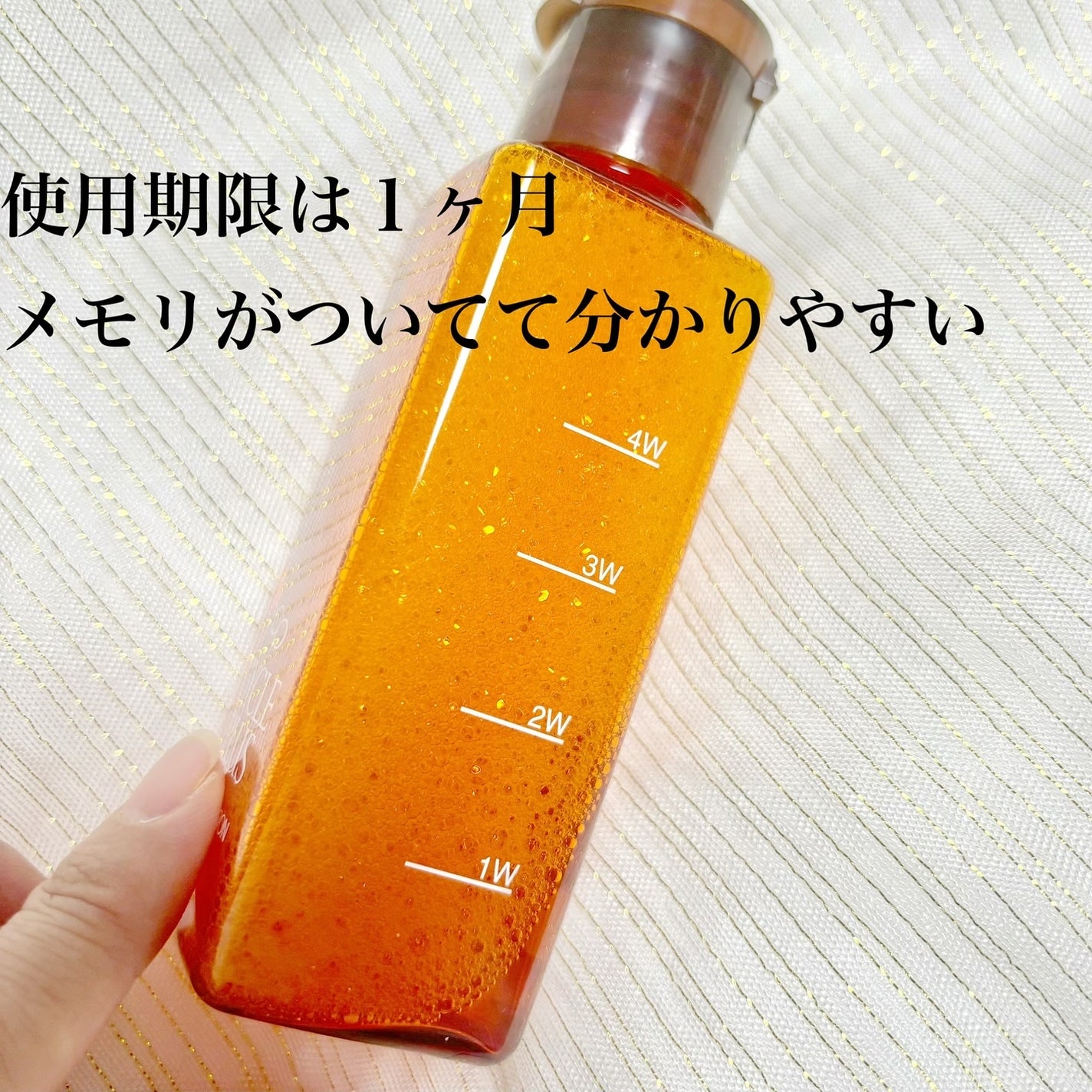 エンリッチ ローション/サイクルプラス/化粧水を使ったクチコミ(5枚目)