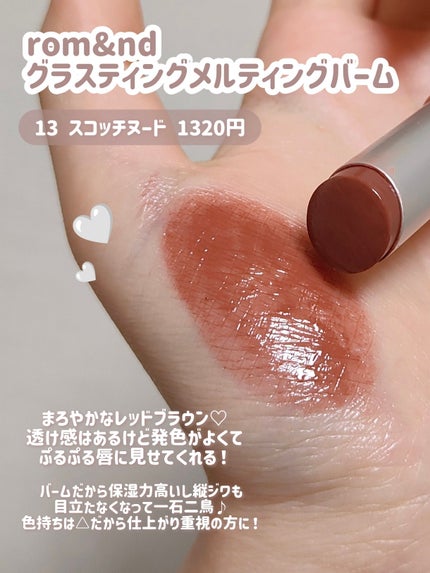 ケイト リップモンスター/KATE/口紅を使ったクチコミ(4枚目)