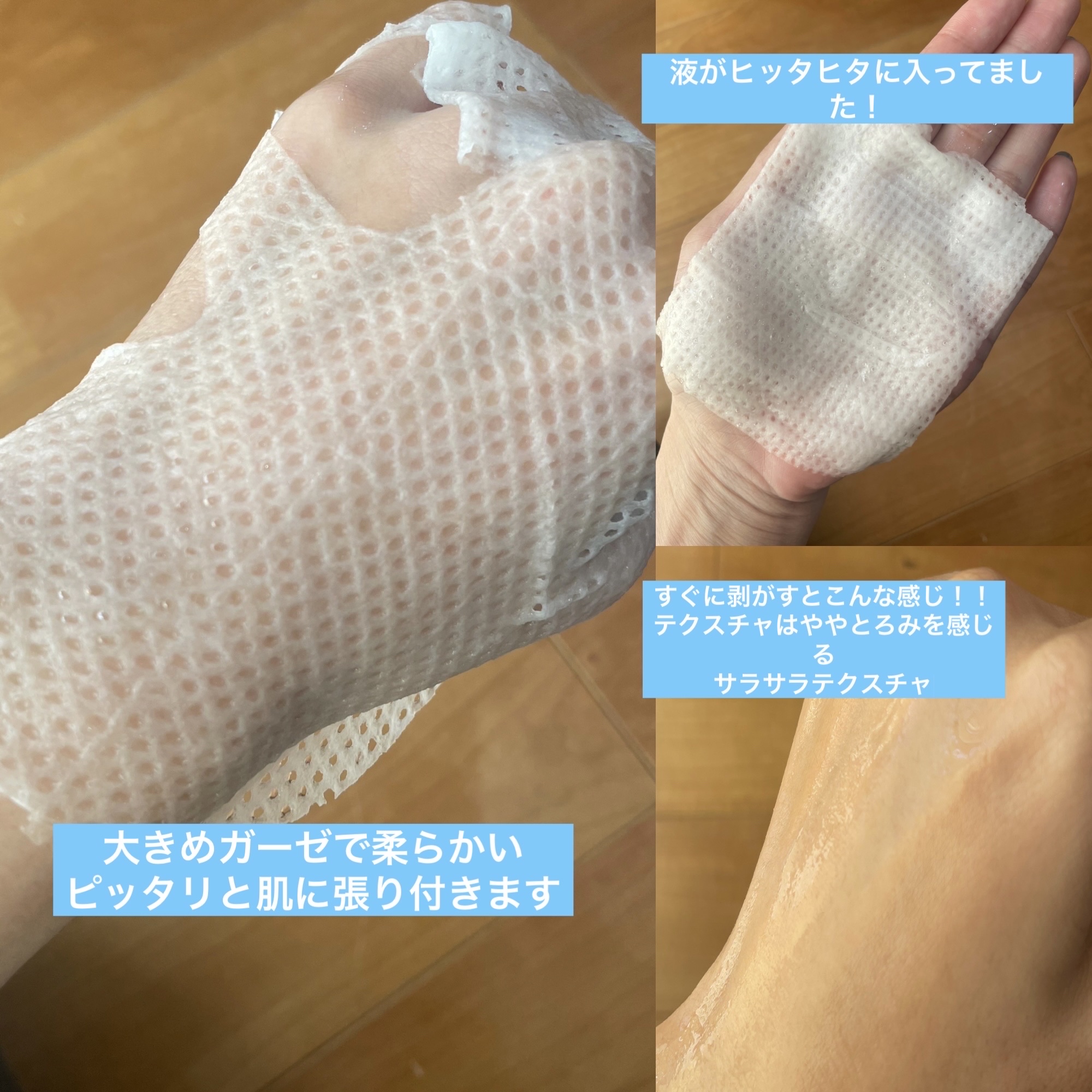 キャロットカロテン マスク/SKINFOOD/シートマスク・パックを使ったクチコミ（3枚目）