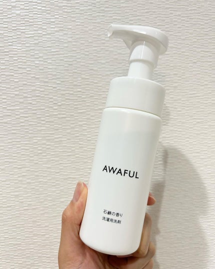 AWAFUL 洗濯用洗剤/鎌倉ライフ/洗濯洗剤を使ったクチコミ(1枚目)