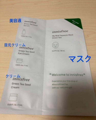 グリーンティーシード クリーム/innisfree/フェイスクリームを使ったクチコミ（1枚目）