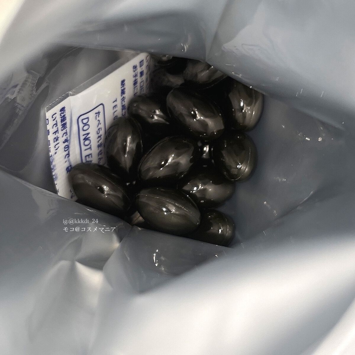 nagomi KOUSO 30粒/renaTerra/健康サプリメントを使ったクチコミ(3枚目)