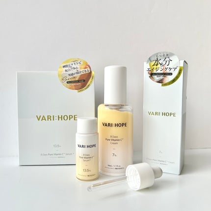 8デイズピュアビタミンCアンプル/VARI:HOPE/美容液を使ったクチコミ(1枚目)
