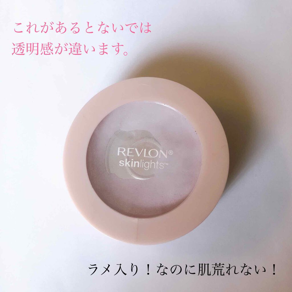 スキンライト プレスト パウダー/REVLON/プレストパウダーを使ったクチコミ(1枚目)