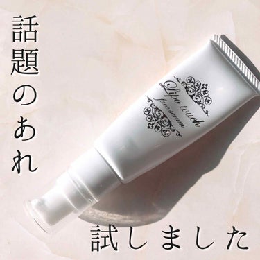 リポタッチ　フェイスセラム　美容液　30ml