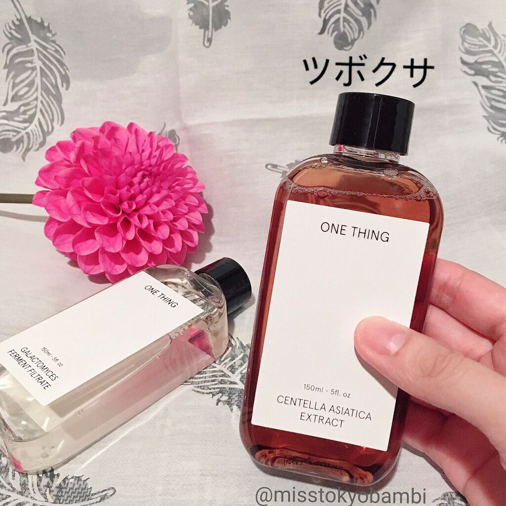 ガラクトミセス化粧水/ONE THING/化粧水を使ったクチコミ（2枚目）