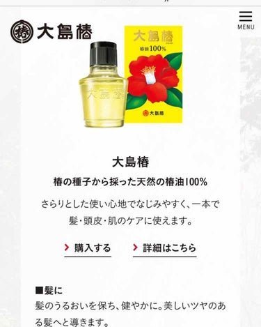 スーパーポジティブ シャンプー DRS／ヘア トリートメント DRS/THE PUBLIC ORGANIC/シャンプー・コンディショナーを使ったクチコミ（1枚目）