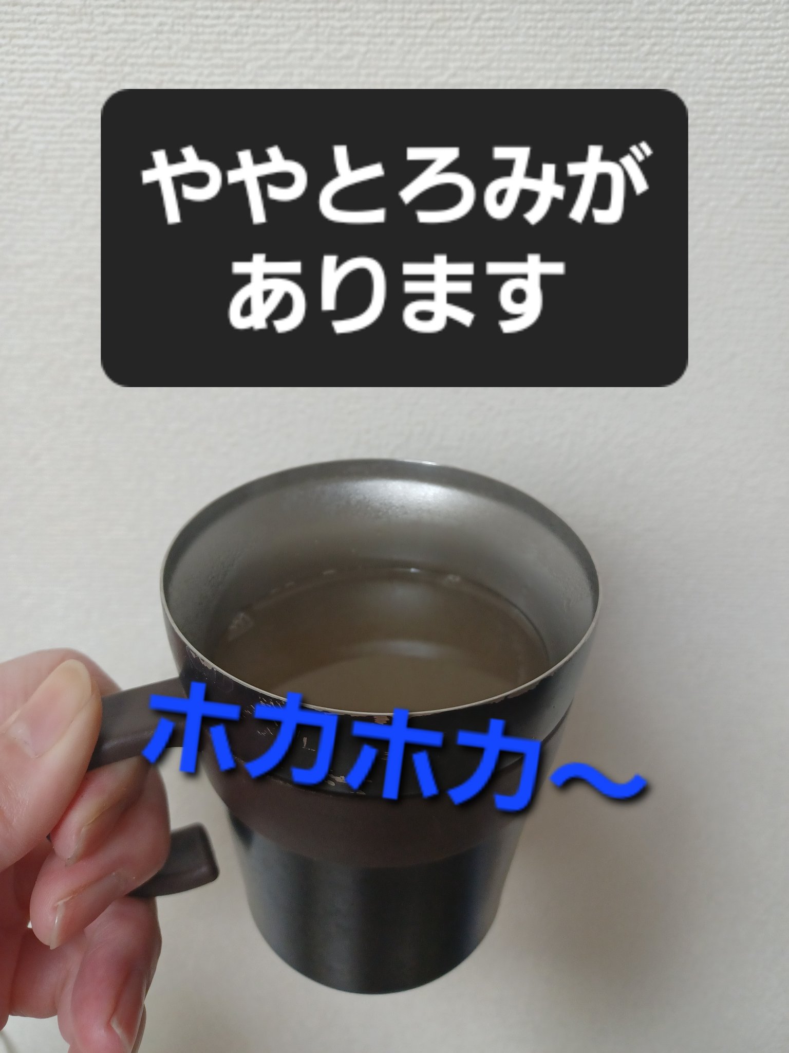 ゆずしょうが湯/ファンケル/ドリンクを使ったクチコミ（3枚目）