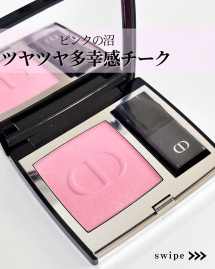 ディオールスキン ルージュ ブラッシュ/Dior/パウダーチークを使ったクチコミ(1枚目)