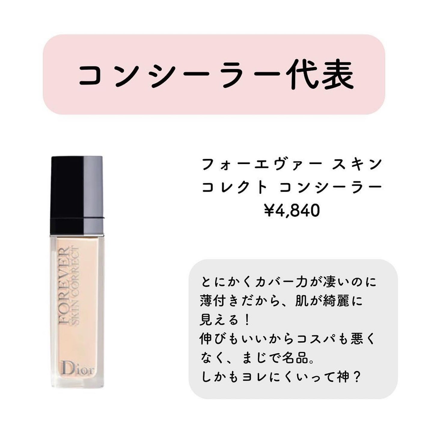 ðºð¬ðµðšðçŸå®¹ã¡ãã£ã¢ on LIPS ãã»ã(@sena_skincare.girl)ä»ã®æçš¿ã¯ãã¡ã..ãïŒ2æç®ïŒ