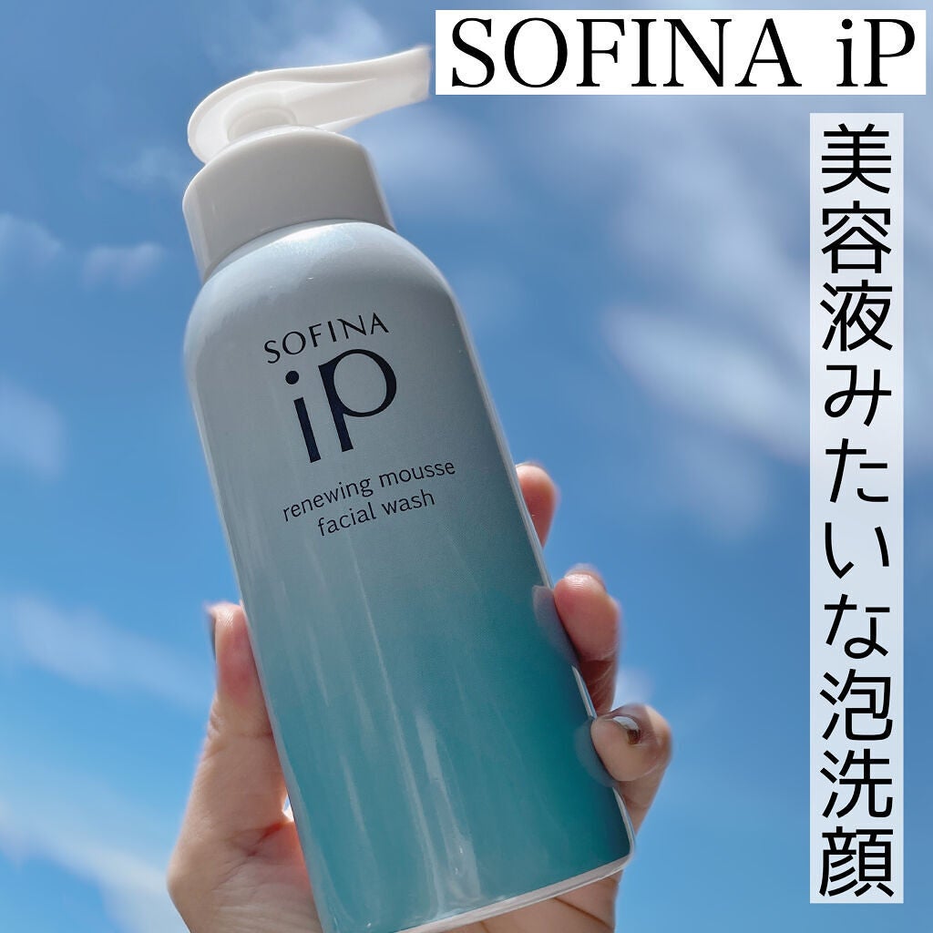 ソフィーナ iP リニュー ムース ウォッシュ/SOFINA iP/泡洗顔を使ったクチコミ(1枚目)