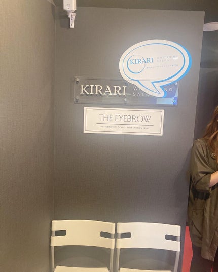 ちっちみ on LIPS 「🕊𓂃𓈒𓏸#まつ毛THEEYEBROW飯田橋店@kirari_..」(7枚目)