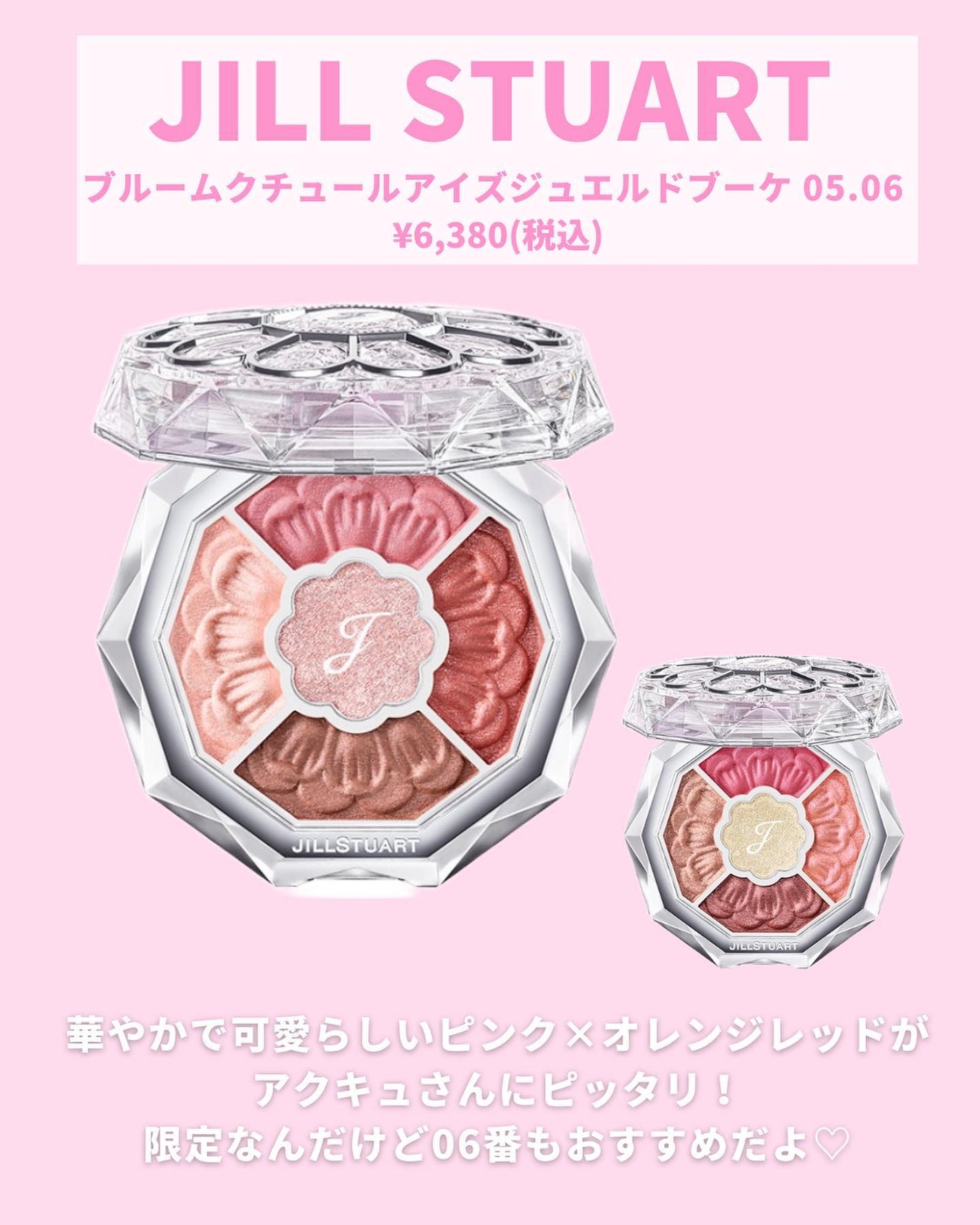 エレガンス ヌーヴェル アイズ/Elégance/アイシャドウパレットを使ったクチコミ(3枚目)