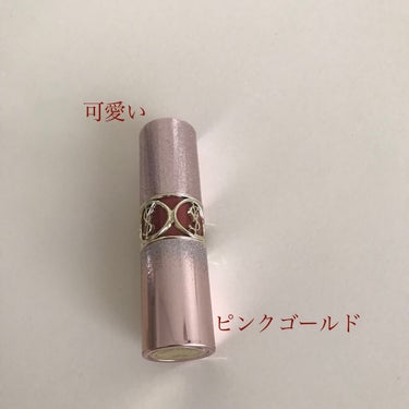 ルージュ ヴォリュプテ シャイン コレクター/YVES SAINT LAURENT BEAUTE/口紅を使ったクチコミ（2枚目）